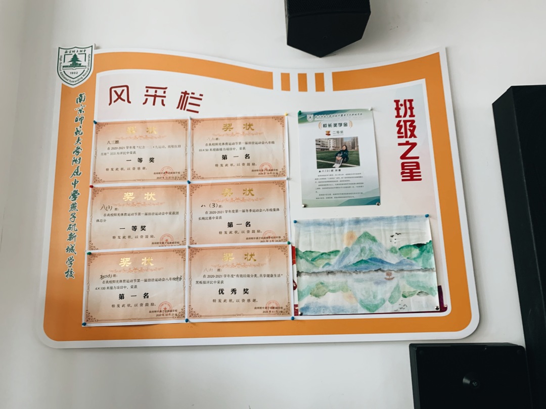 文明教室评比_html_m428177e1.jpg