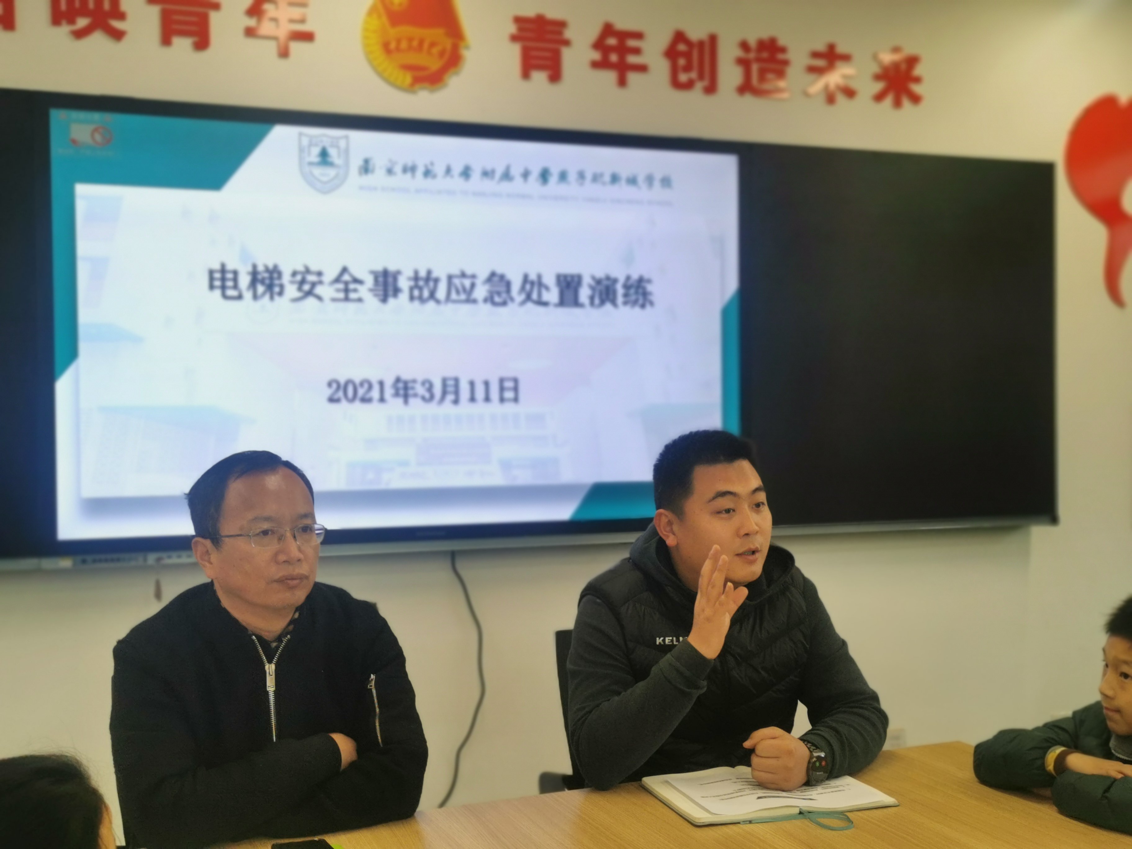 电梯安全演练新闻稿（发布）_html_m56448957.jpg