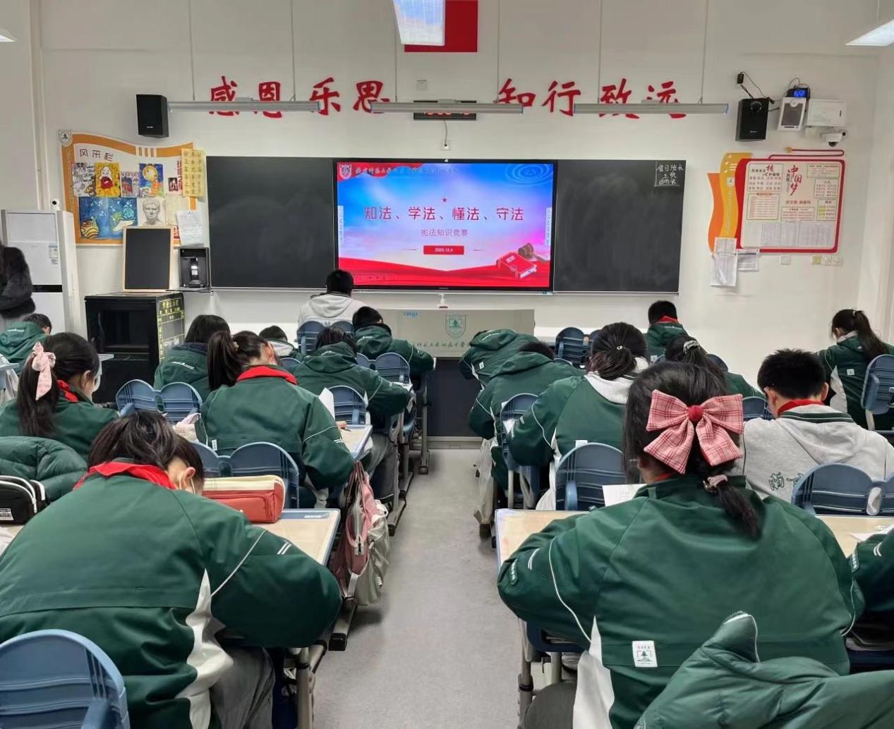 2023.12 宪法宣传周系列活动_html_4bea5283.jpg