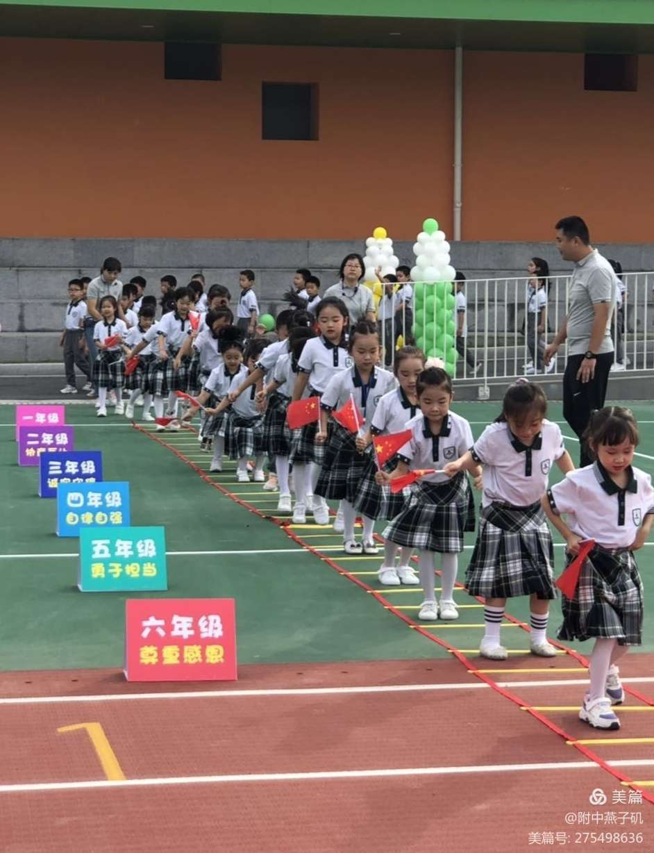 入学仪式_html_m48f85dc5.jpg