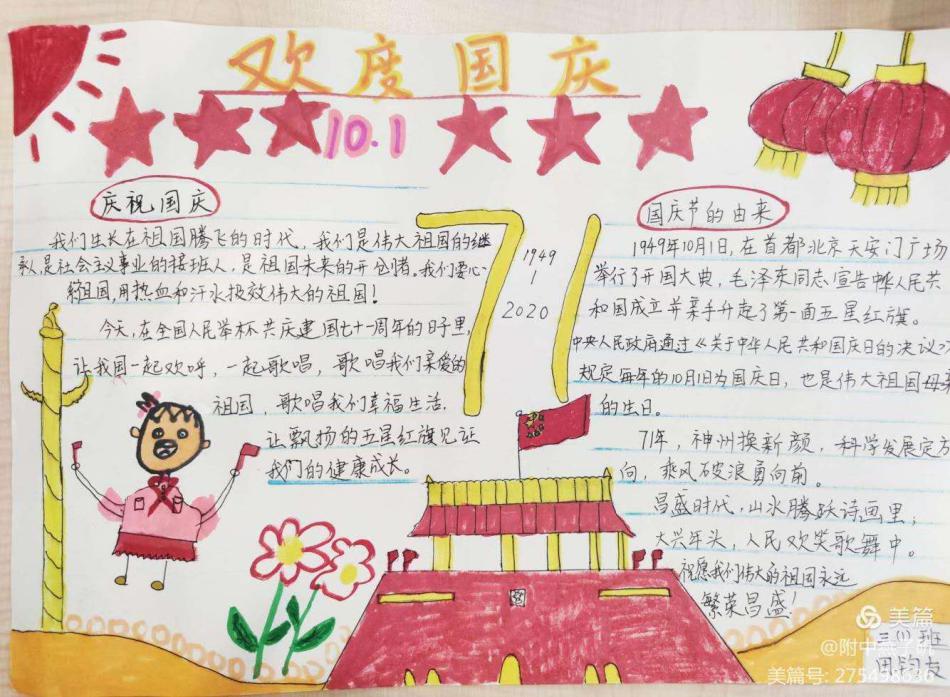 新闻一_html_6d944db6.jpg