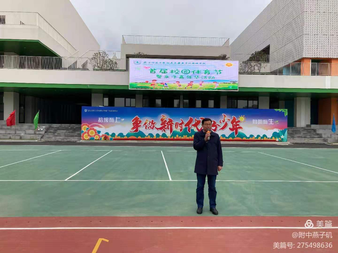 校园体育节_html_399f2e9a.jpg