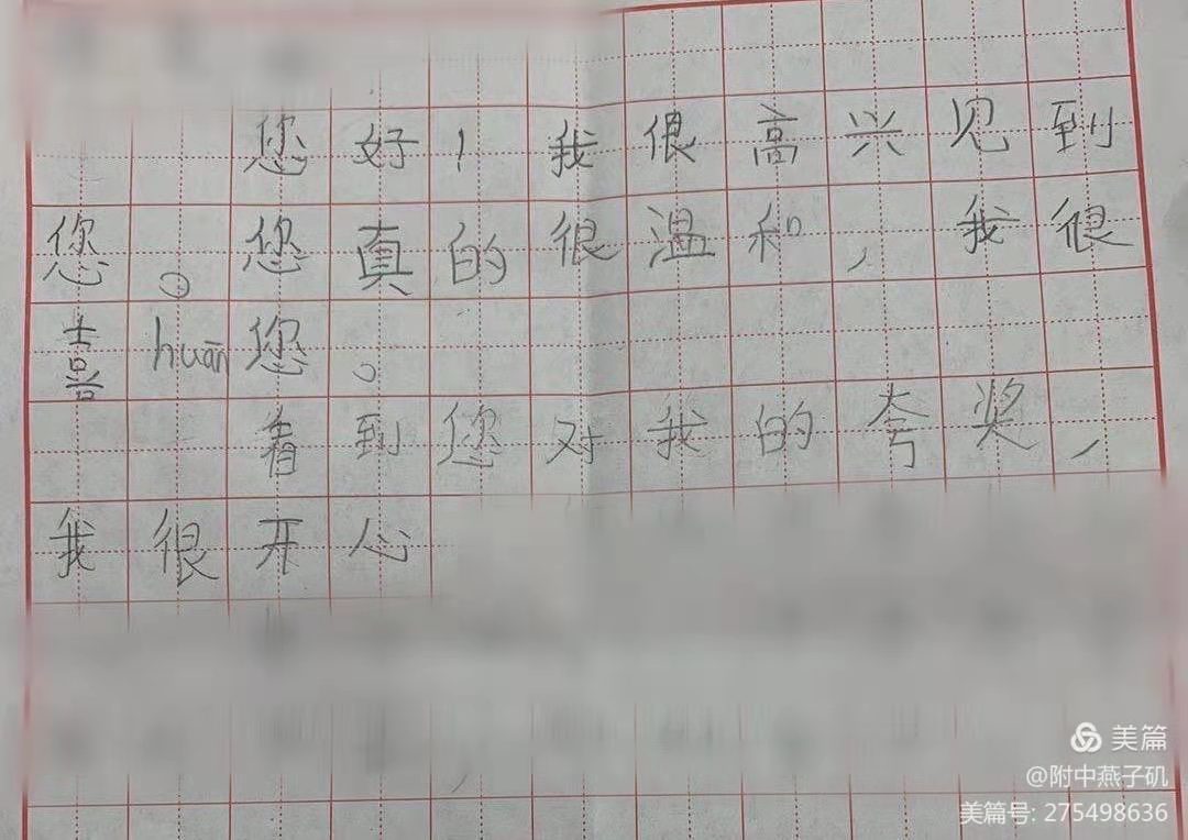 独一无二的你（二）_html_7867a65c.jpg