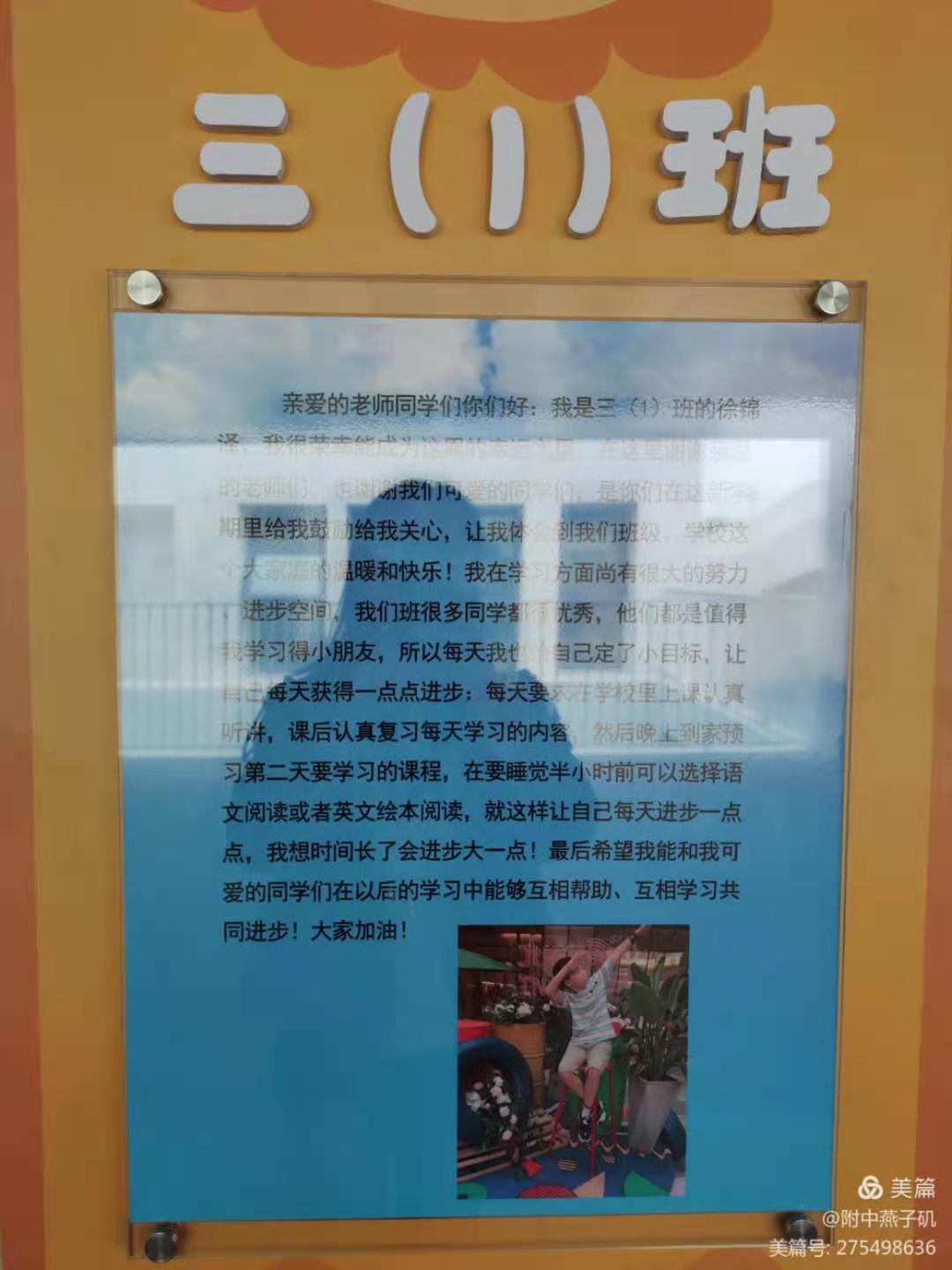 进步之星_html_1c964d39.jpg