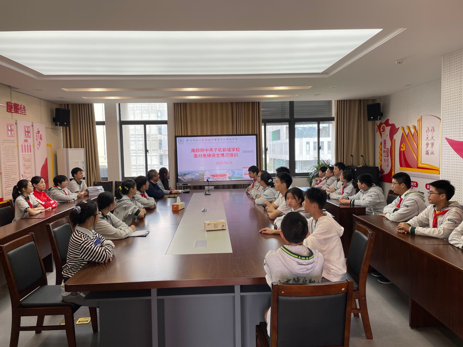 会议.jpg