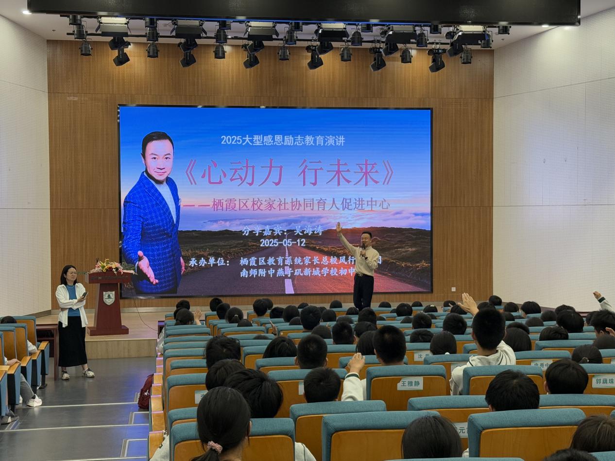吴海涛老师九年级冲刺讲座新闻稿_html_m173912e.jpg