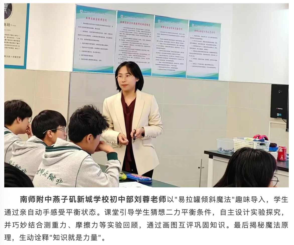 新闻1_html_7f9b3777.png