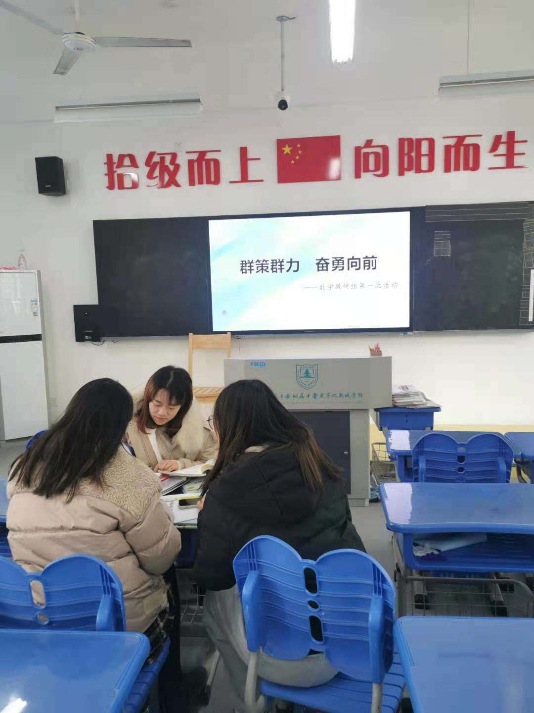 【附中燕子矶】群策群力 奋勇向前_html_430a1e44.jpg