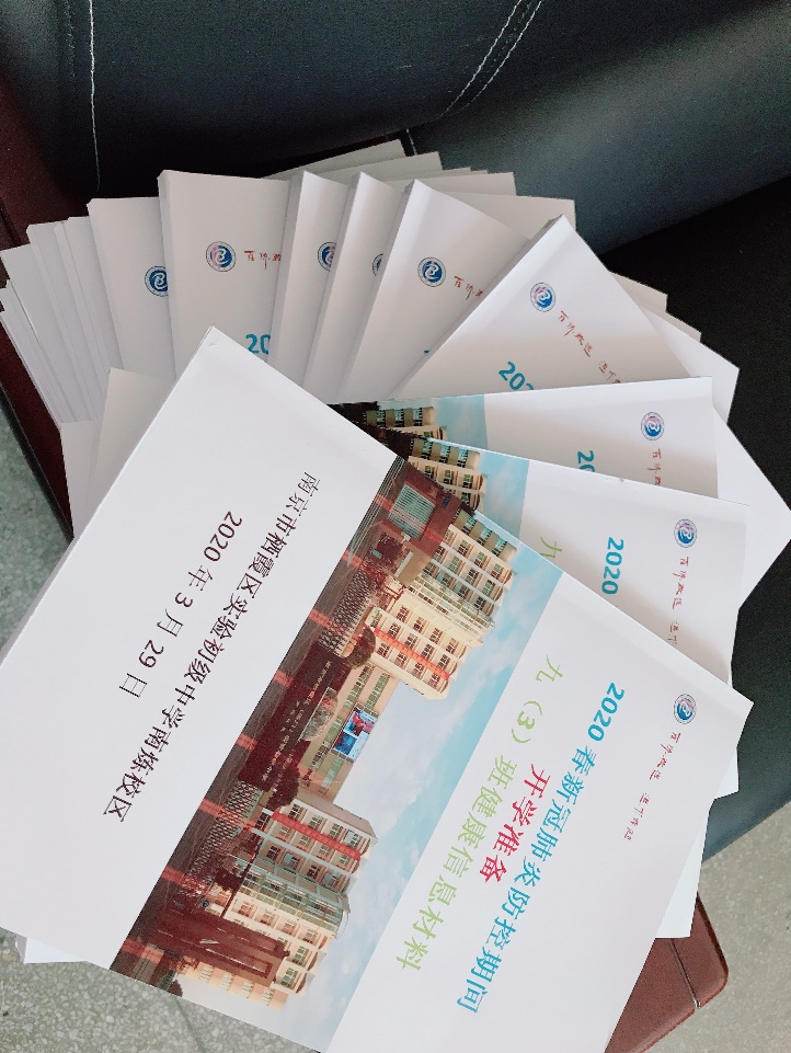 新闻宣传_html_m77d39aa9.jpg