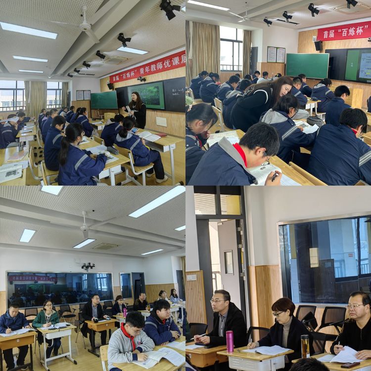 【百炼石苑·青年教师发展】构出创新，赛出风采——记栖霞区实验初级中学南炼、石埠桥校区首届“百炼杯”语文青年教师赛课活动