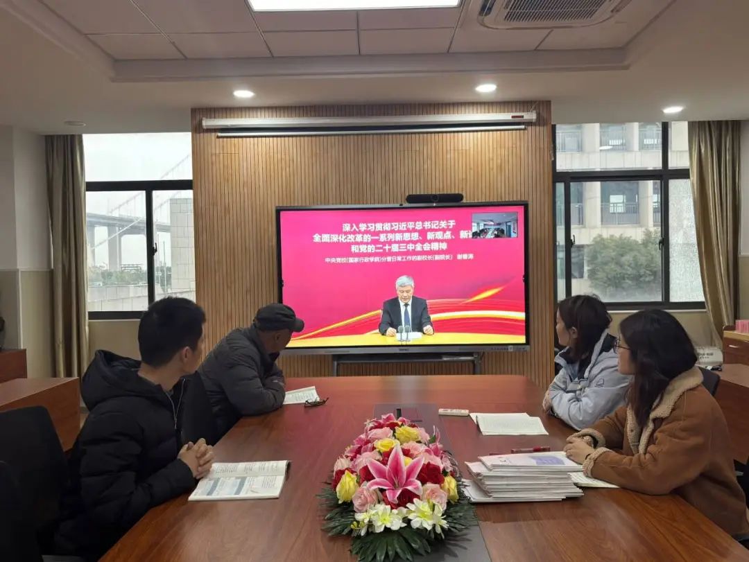2024.12月党支部学习活动新闻稿_html_4d545caf.jpg