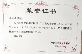 2024.12月榜样人物_html_m14a39b00.png