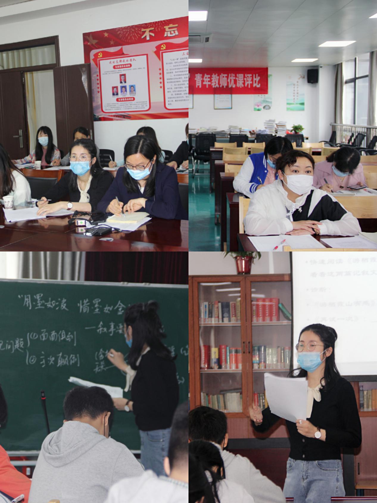 语文组两校区联动教研活动