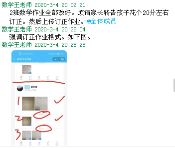 新建 DOC 文档 (2)_html_5e315d5a.png