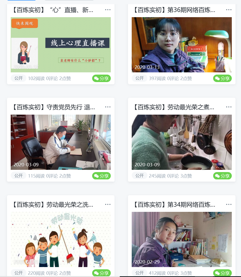新建 DOC 文档 (2)_html_6dabd425.png