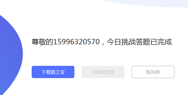 总务处工作简报孙发明（7月第1次）_html_234e26a0.png