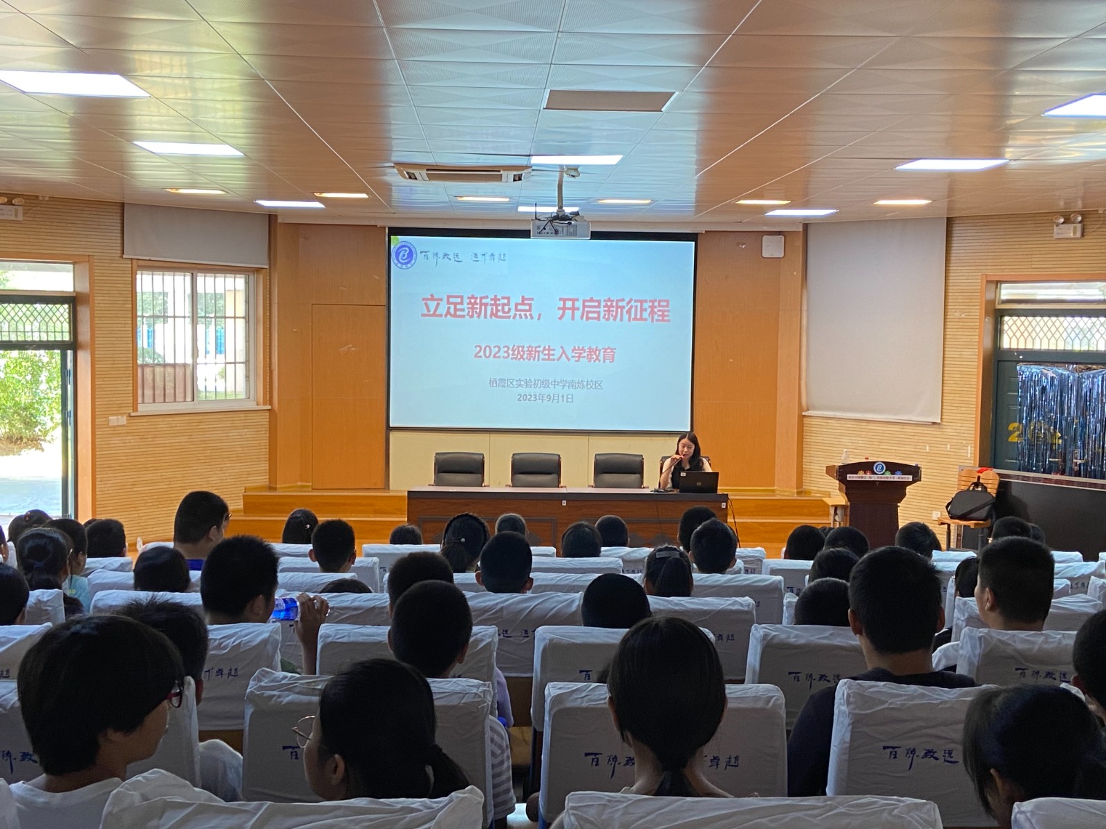新生入学教育大会1.jpg