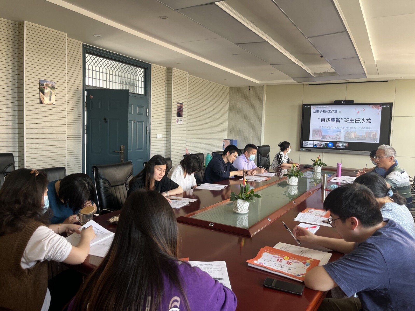 【融进德育暨胡荣华名师工作室】 活动68：多元智能评价  护航学生梦想