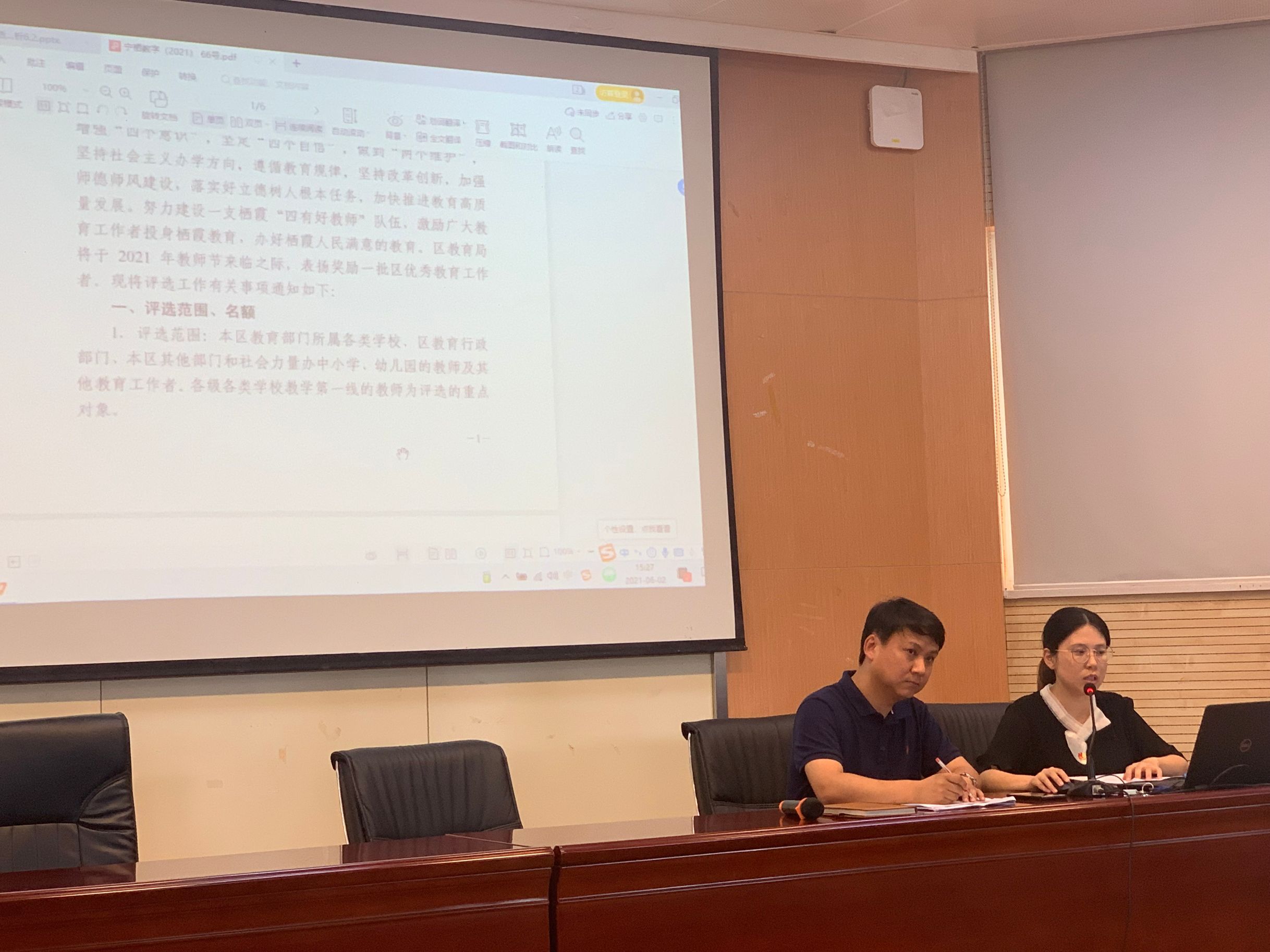 【融进实园】2020-2021学年栖霞区优秀教育工作者评选落幕