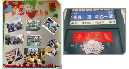 2024年1月  班级典型教育故事81王利（1月用故事一）_html_711e224d.png