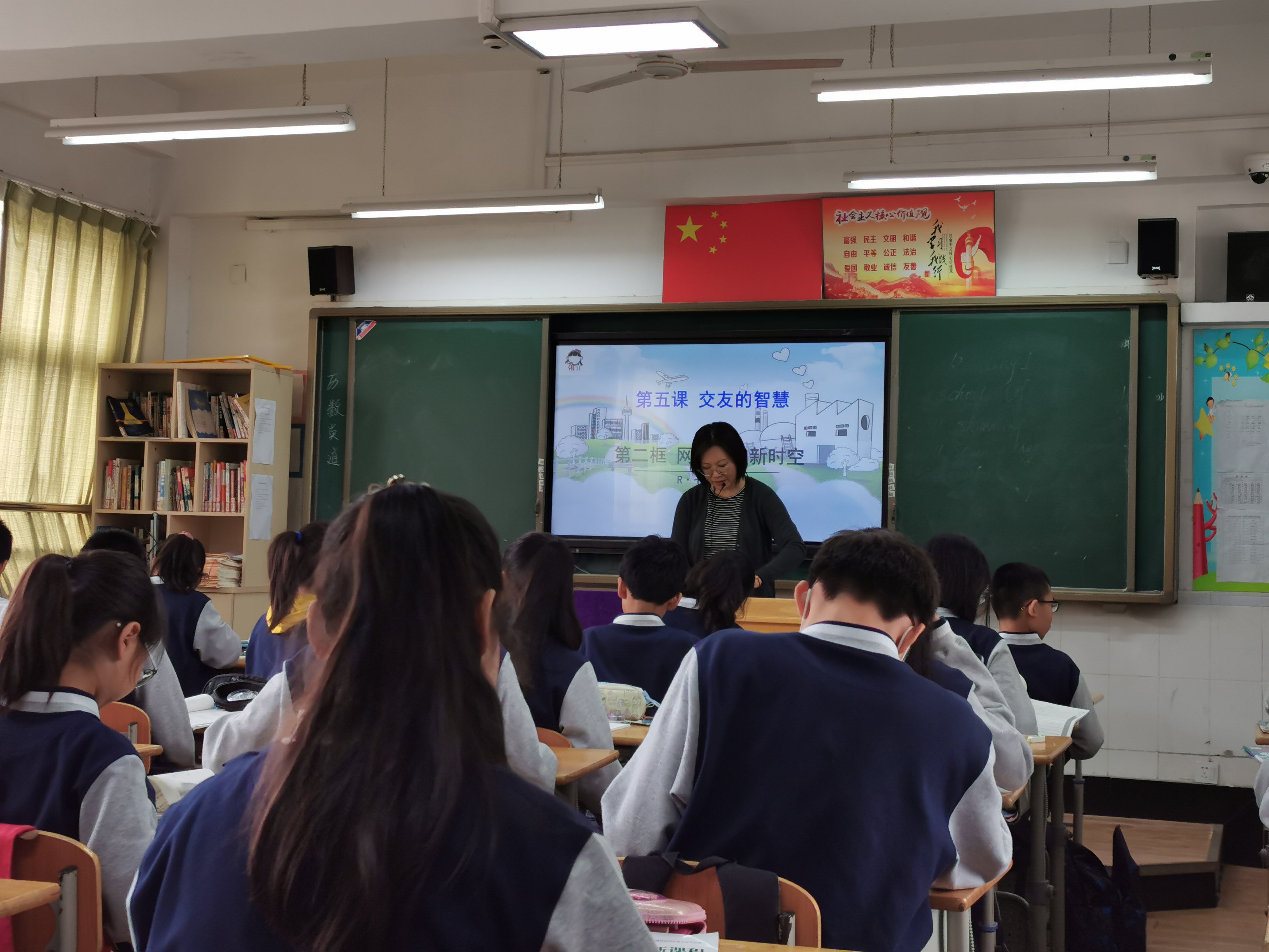与海门同课异构，共德法教学发展——2020.10.16德法新闻稿_html_5ee508a9.jpg
