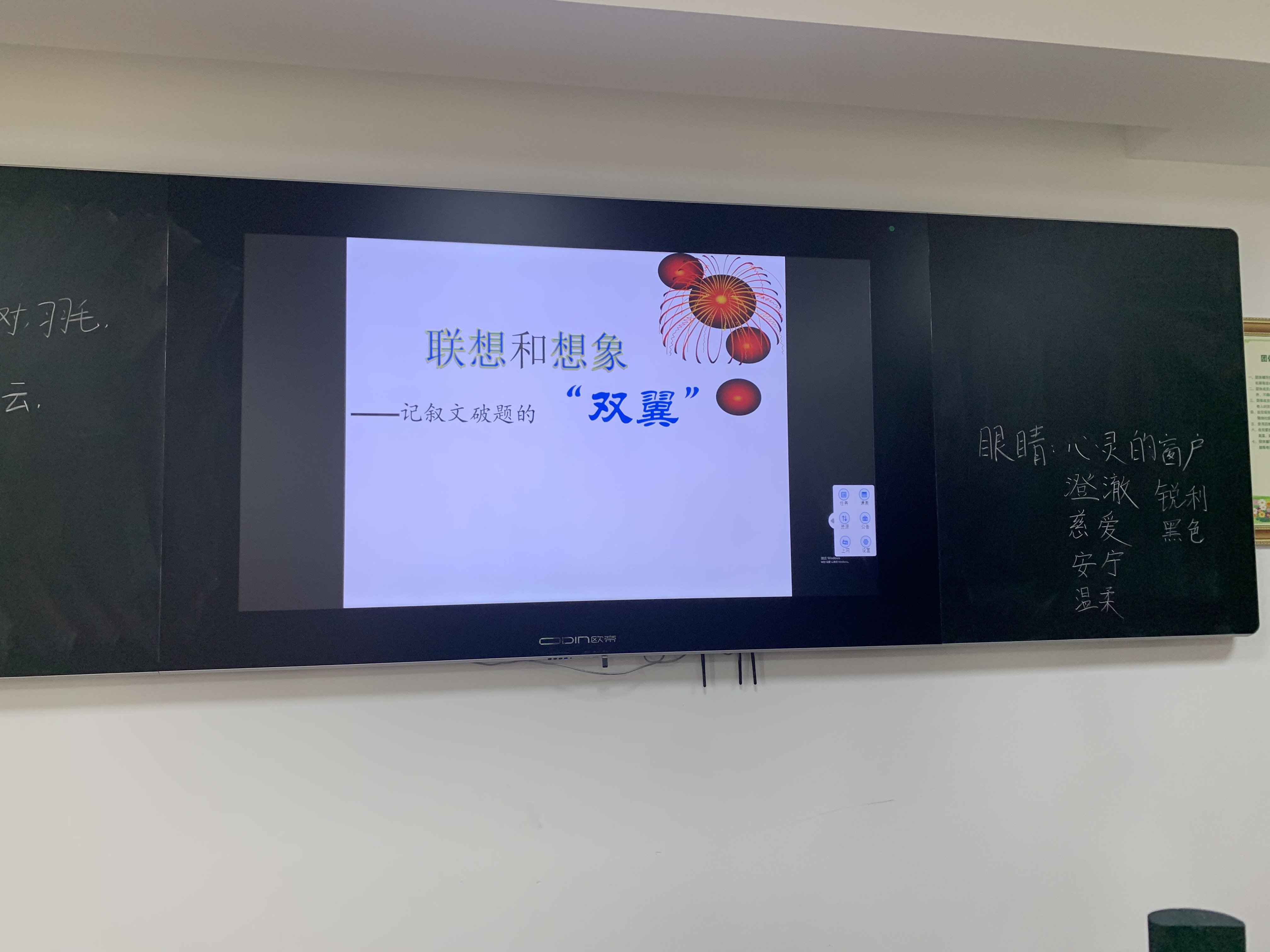 语文组11月新闻宣传_html_m6a2d99a3.jpg