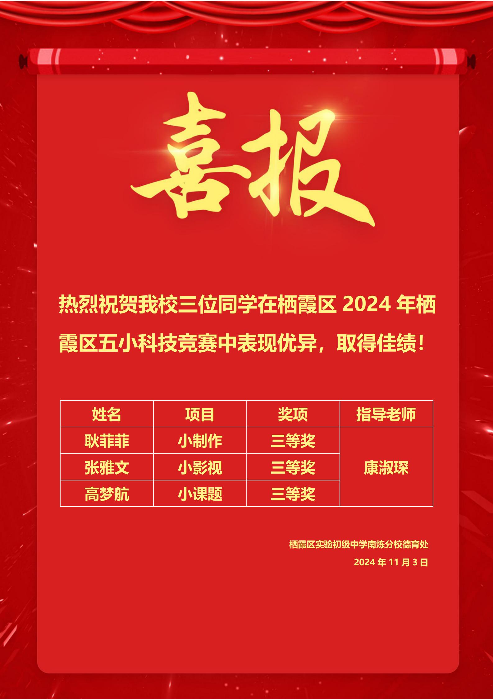 文字文稿1_01(1).jpg