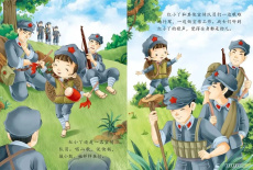 党纪在心中故事我来讲（六）  ——长征路上的红小丫