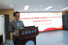 以行动践行初心 用实干担当使命