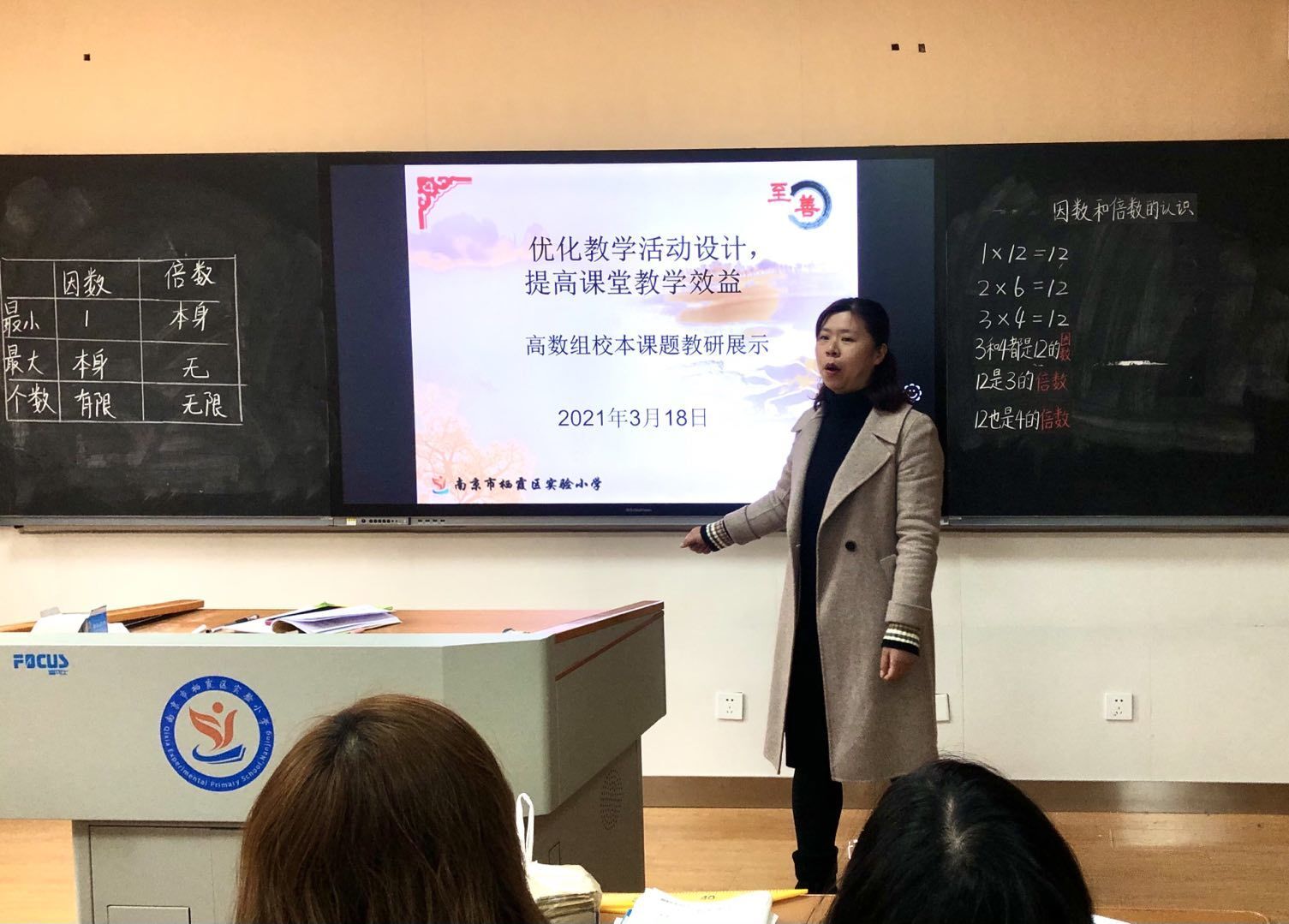 主题汇报1.jpg