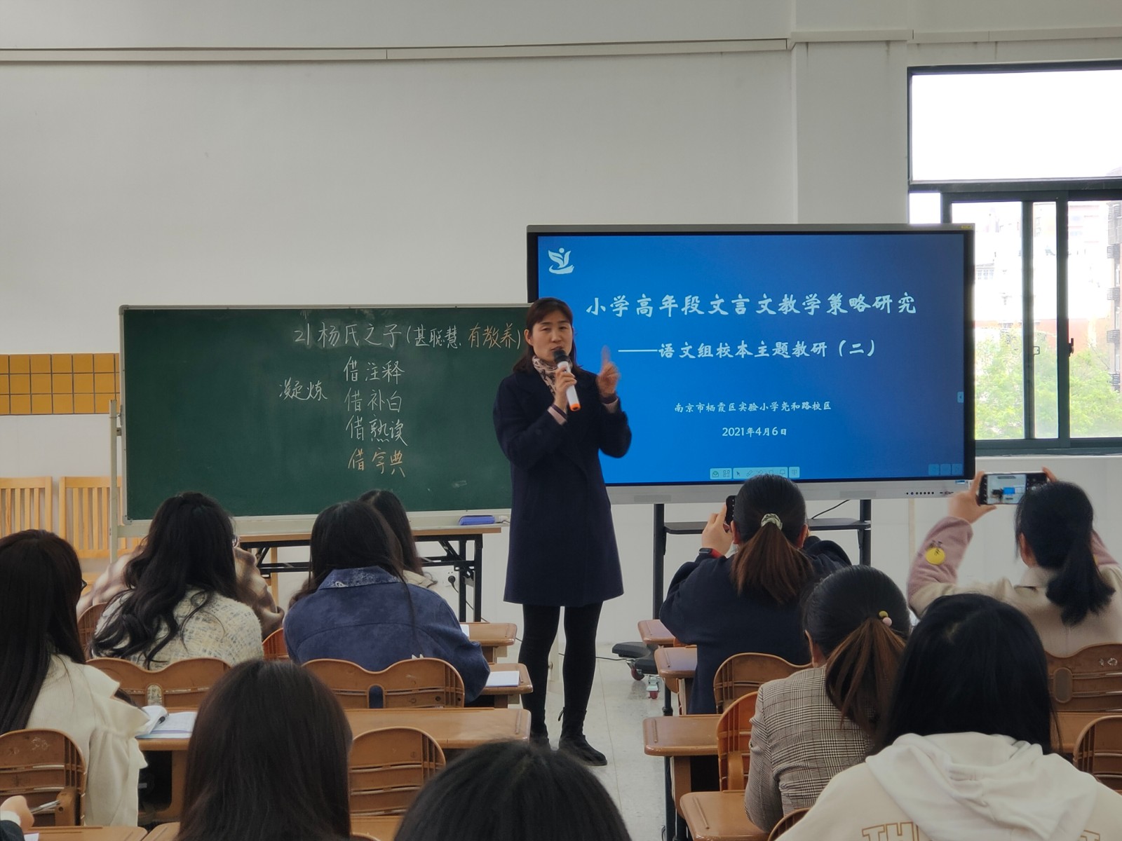 戴校总结.jpg