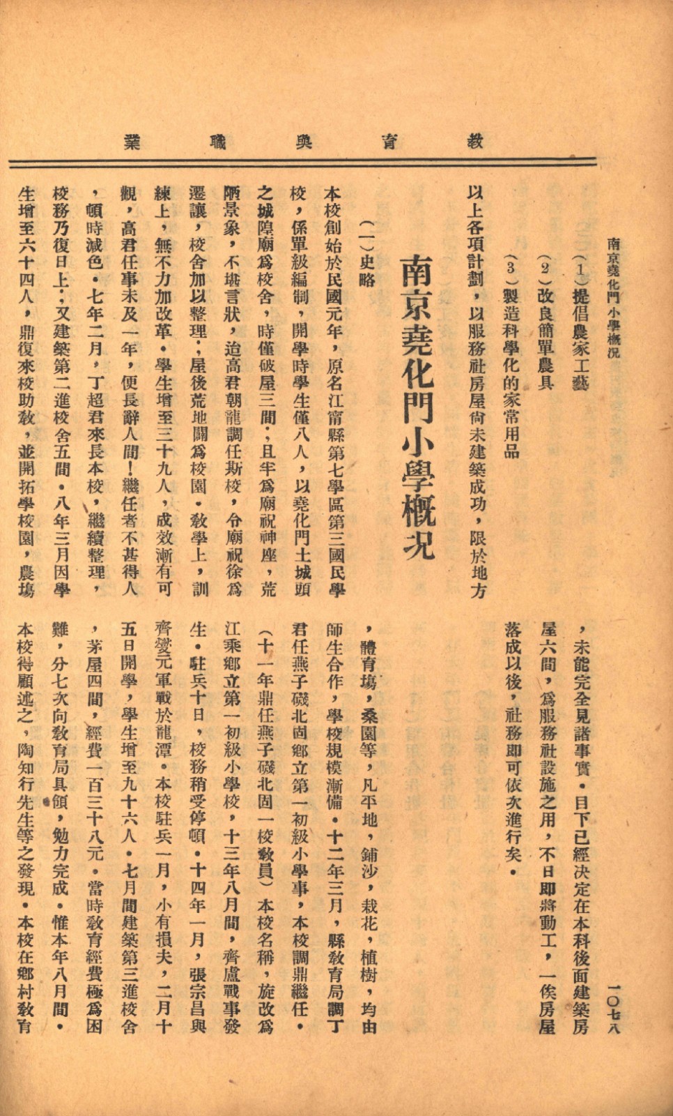 微信图片_20210428095046.jpg