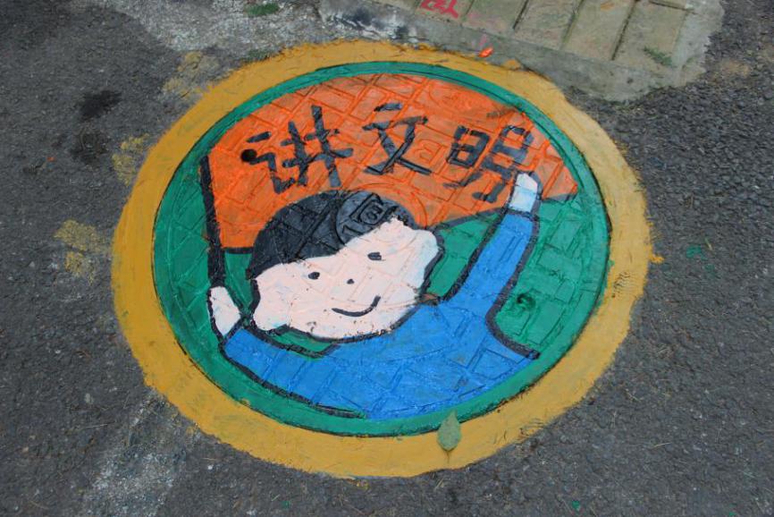 文明城市微信推送_html_6898503b.jpg