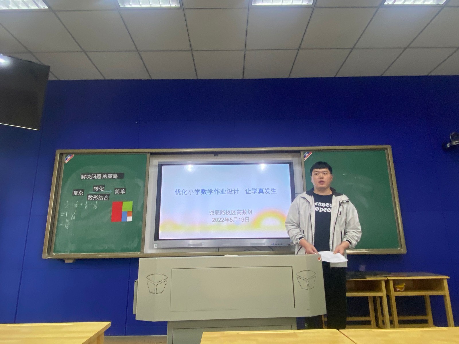 3何鹏2自然段后.jpg