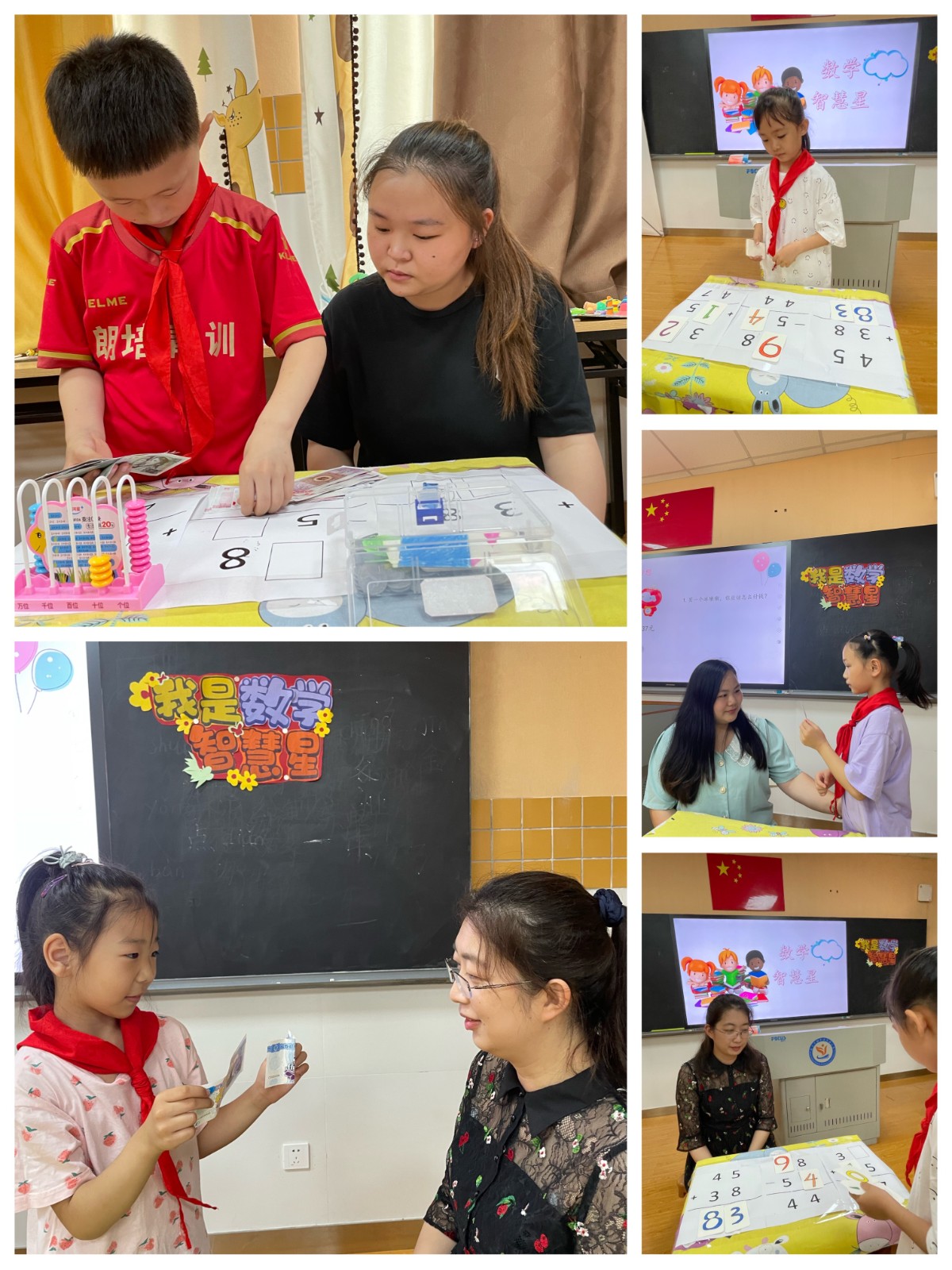 数学2.jpg