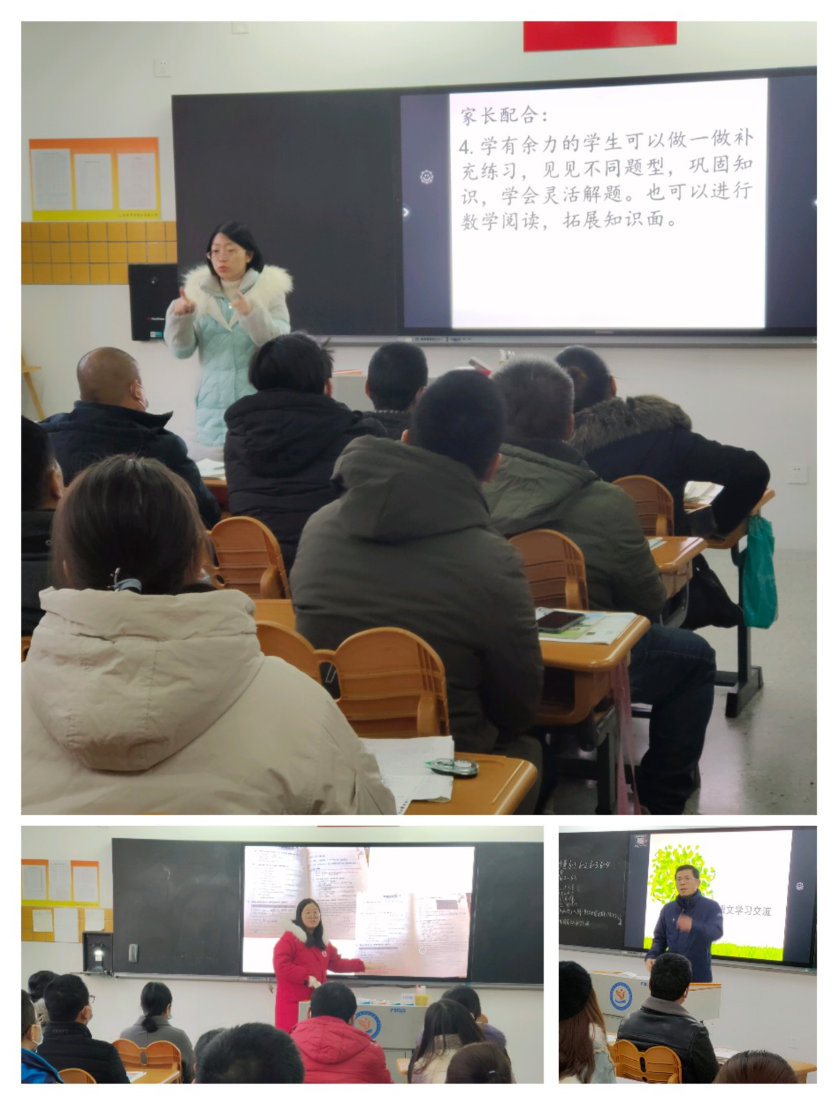 学科要求.jpg