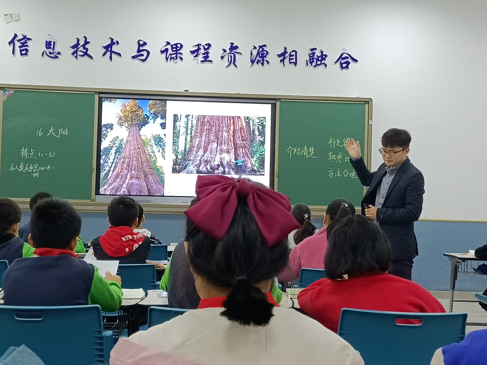 1.周浩上课.jpg