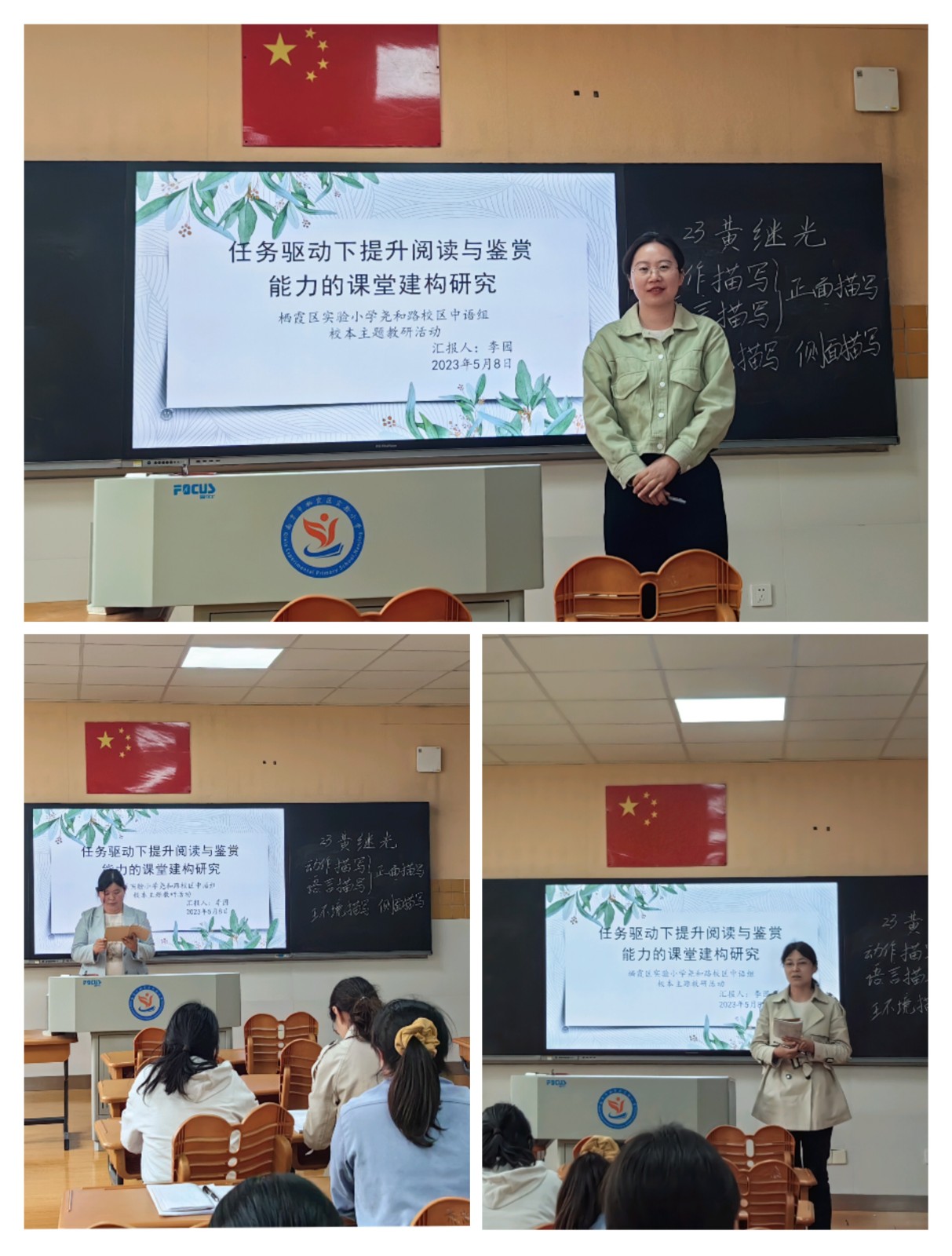 研讨.jpg