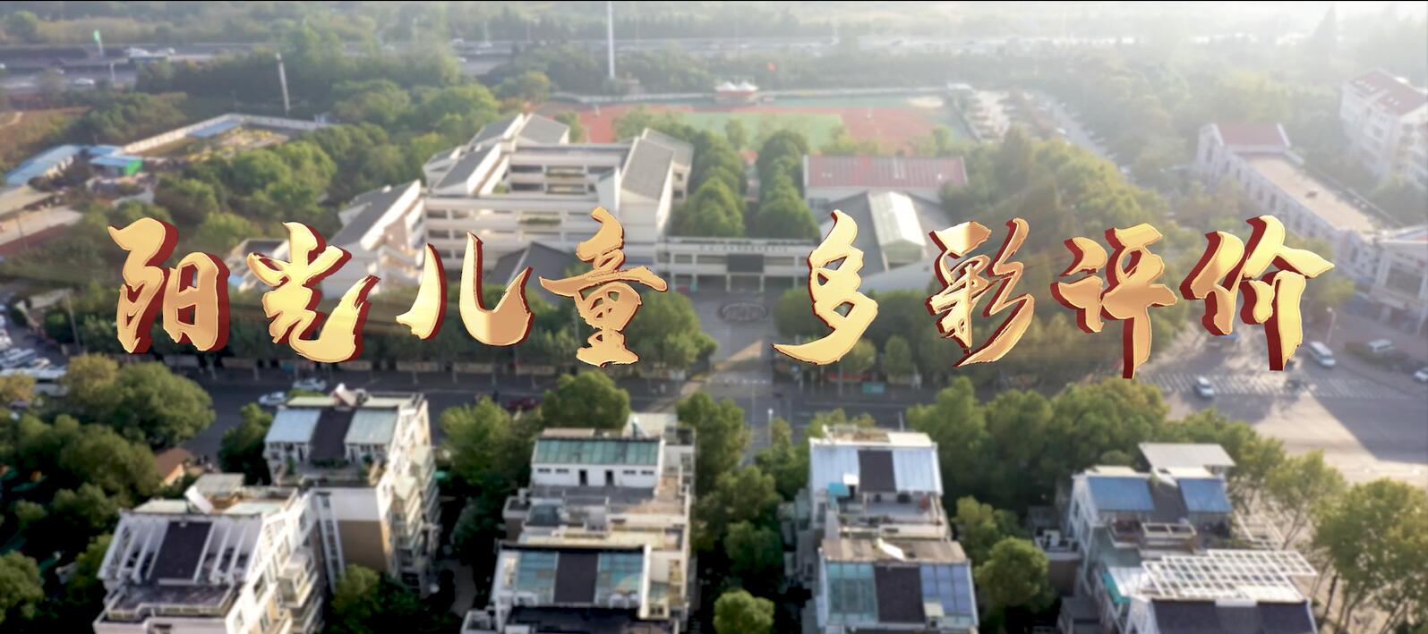 视频.jpg