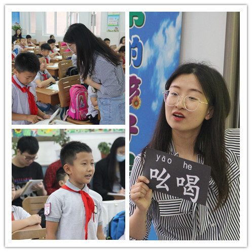 【花港一小】吾家有师初长成  周周教研周周思（二）