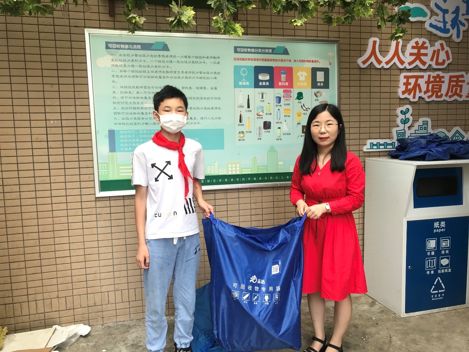 【花港一小】坚持垃圾分类 呵护绿水青山（六十四）