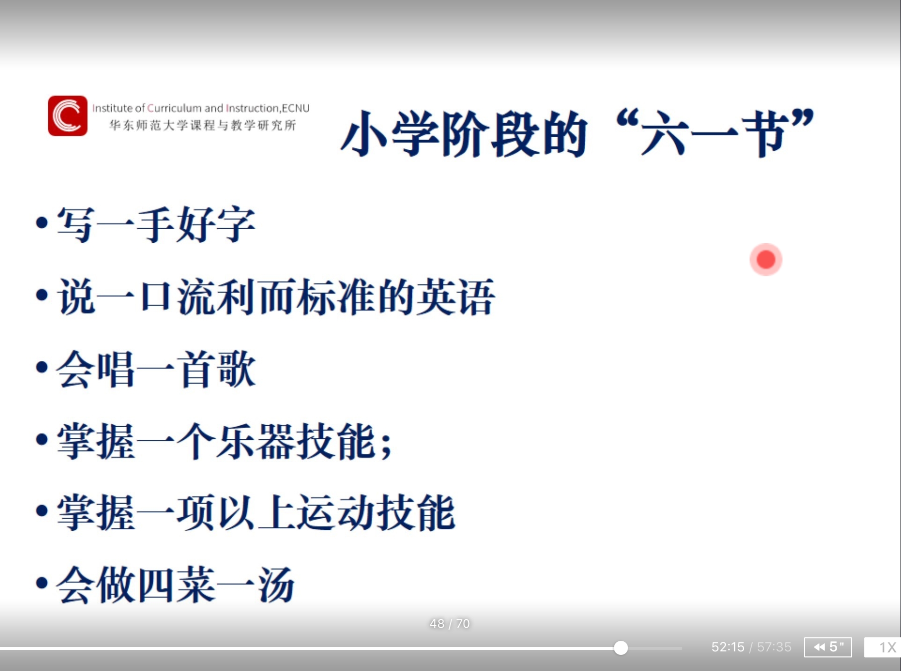 截图2.png