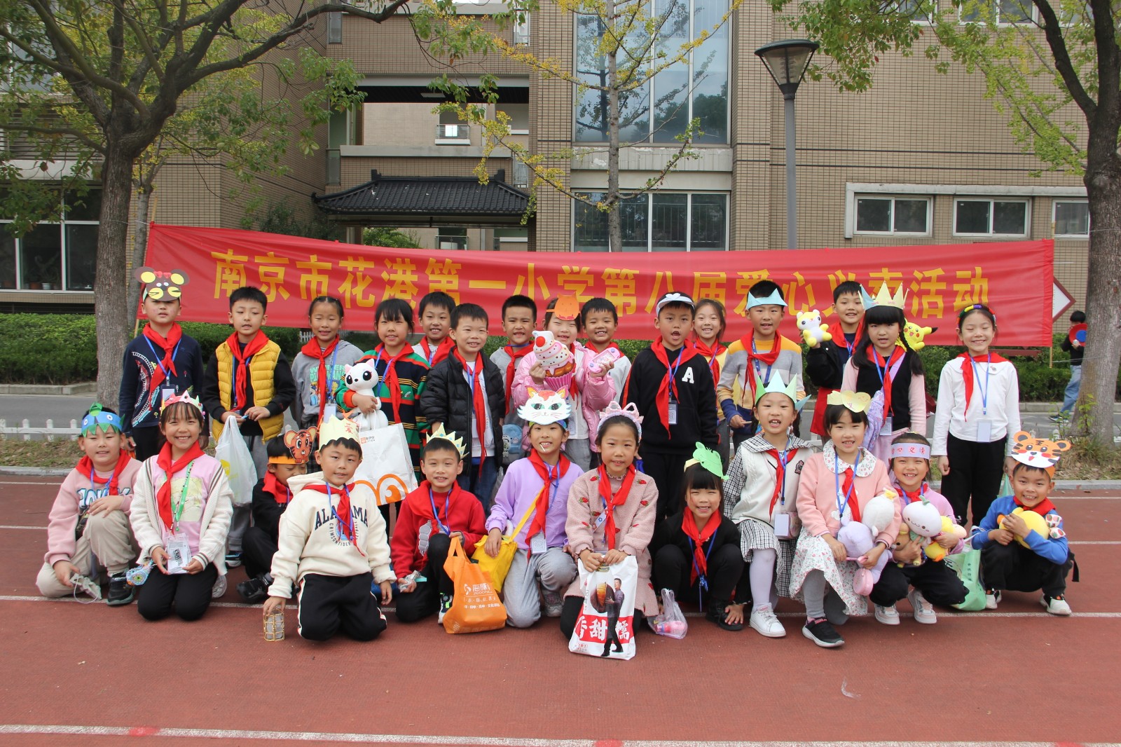 【花港一小】爱心手拉手，温情在花港 ——花港一小第八届爱心义卖