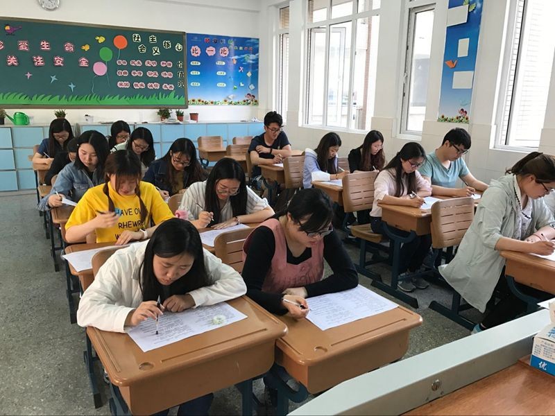【花港一小】阳光之旅，助力成长（十七）  ——青年教师基本功竞赛之理论笔试