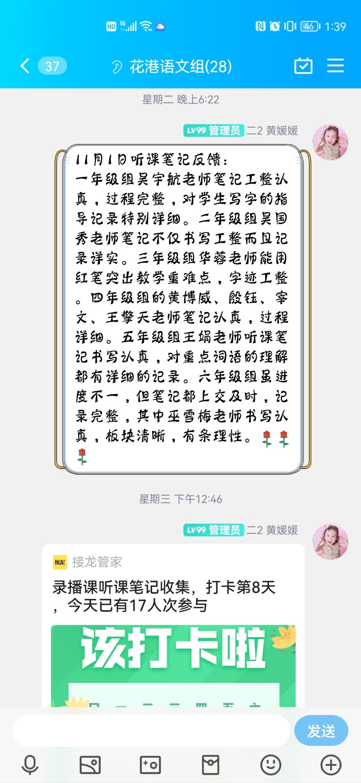 反馈截图1.jpg