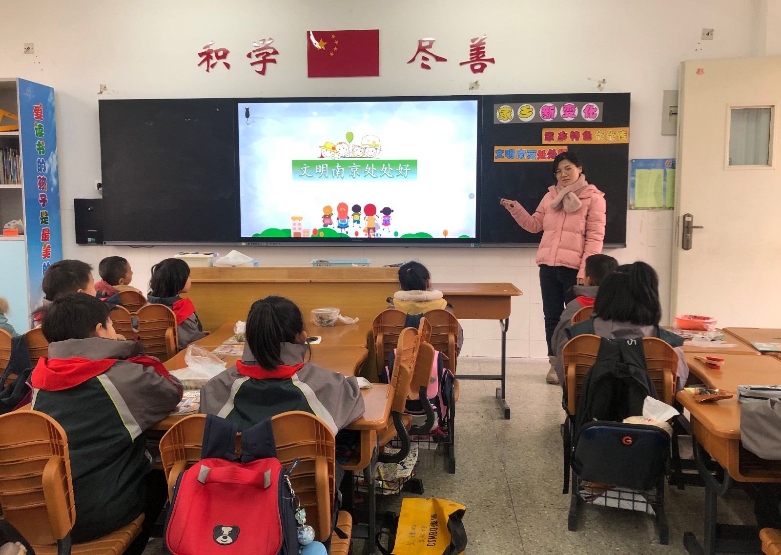 【花港一小】“守”好主阵地  “推”出新成长 花港第一小学推门听课活动之十四