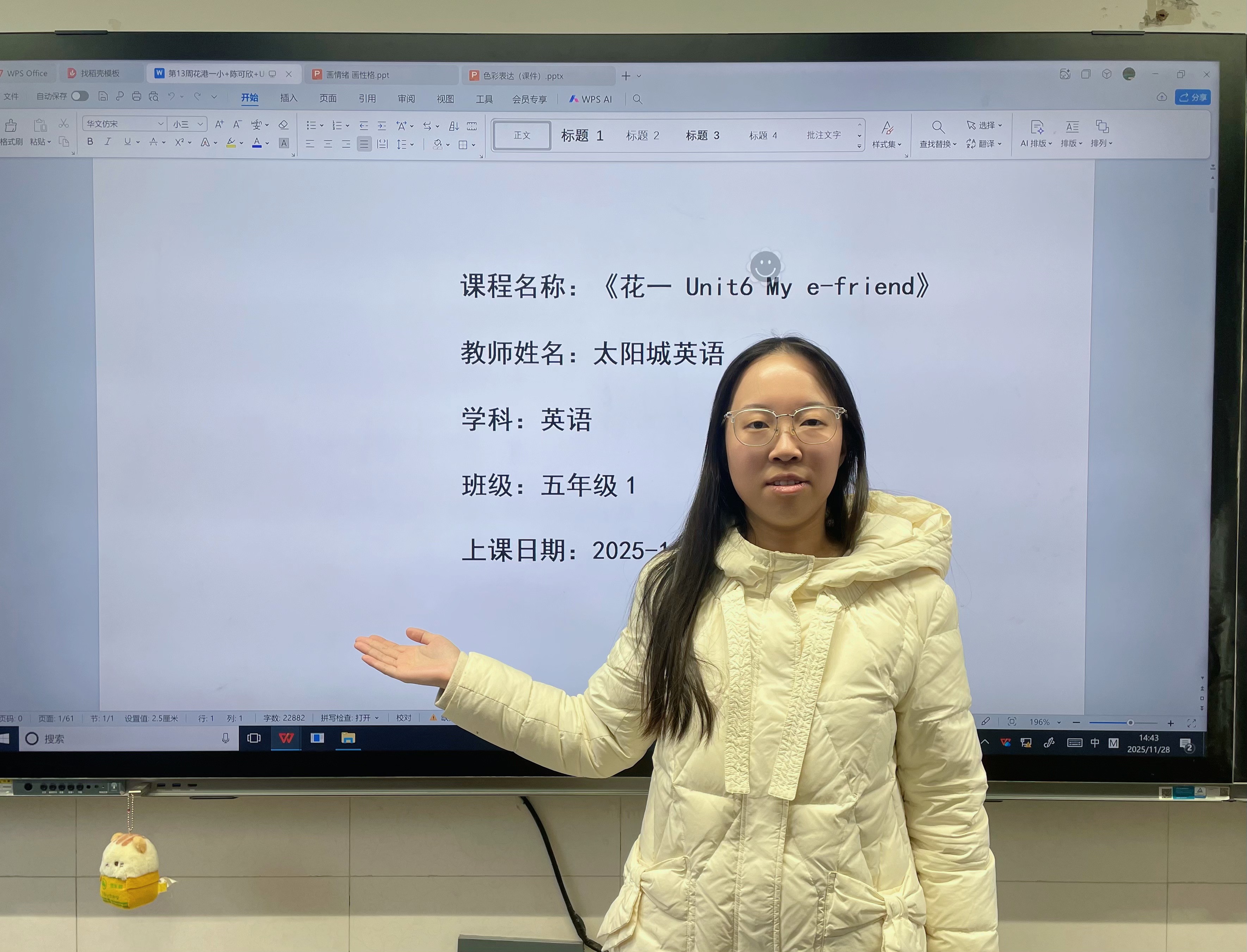 英语组1.png 英语组1.png