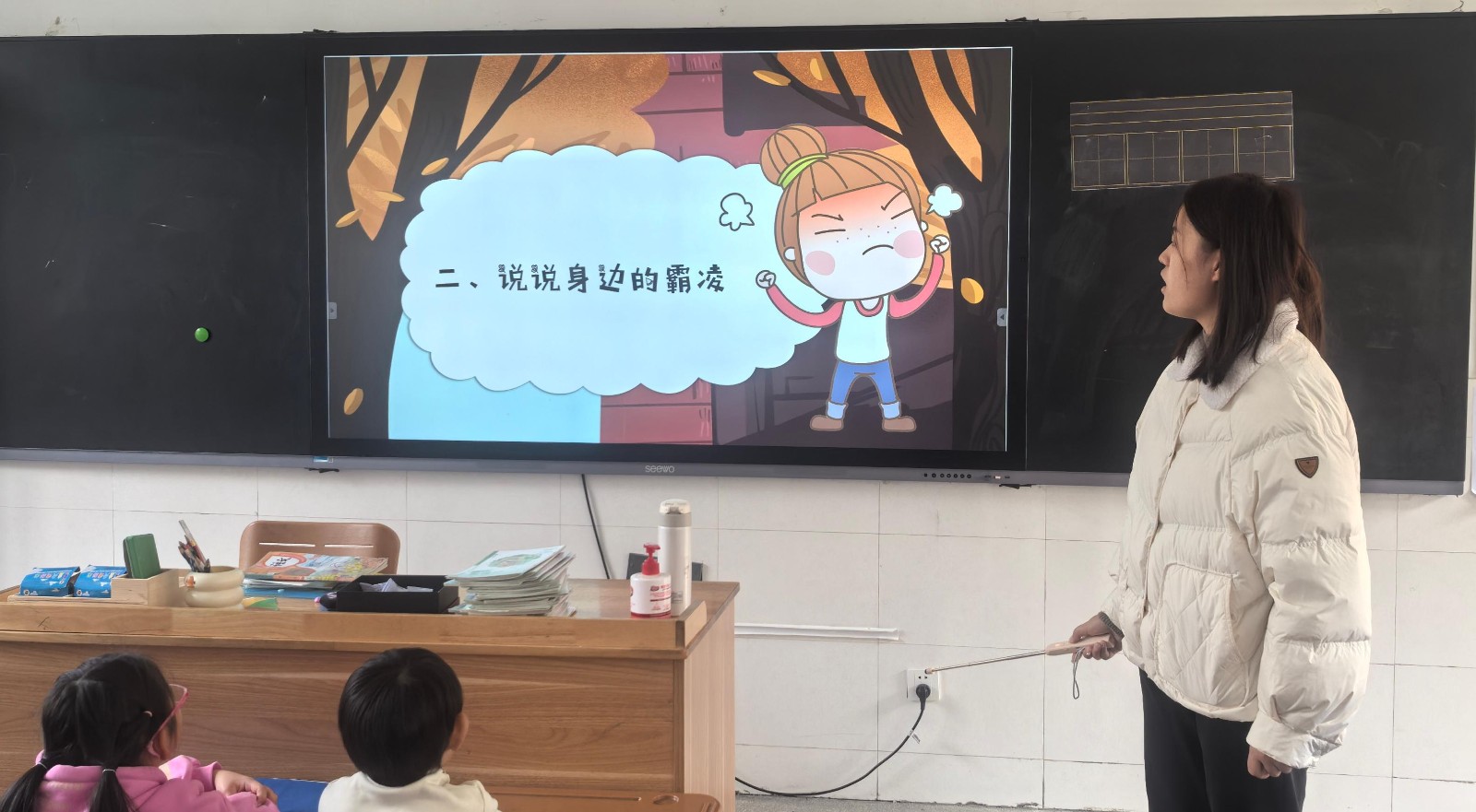【花港一小】同在蓝天下，牵手共成长 花港一小第十二周主题班会