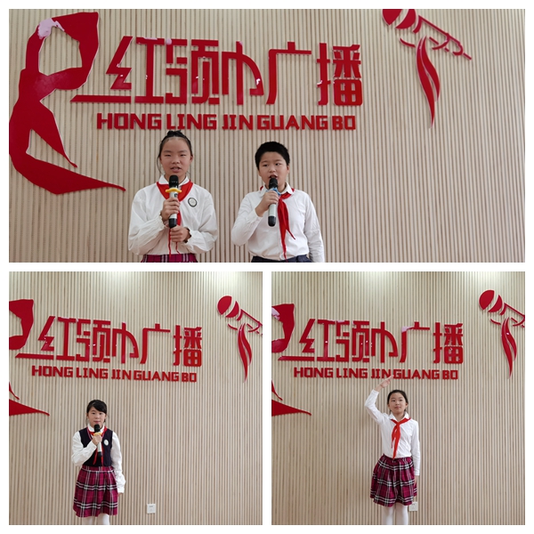 【花港一小】反对校园暴力，构建和谐校园 ——花港第一小学第四周升旗仪式