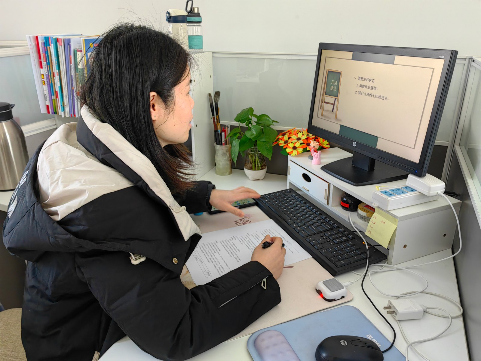 【花港一小】花开疫散，共赴校园------2023年春季花港一小新学期线上家长会